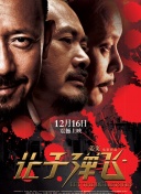 中文字幕欧美专区