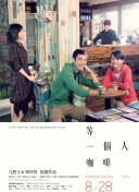 亚洲香蕉av在线一区二区三区