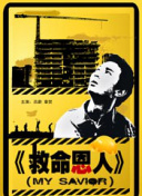 国产精品麻豆91