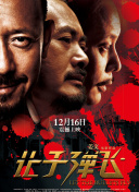 久久激情综合色丁香