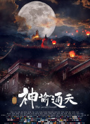亚洲成人动漫av