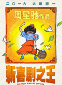 啊~