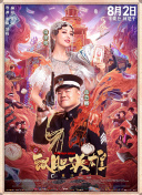 久久综合狠狠综合久久综合88