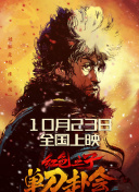 金瓶悔1一5扬思敏完整未