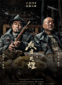 小公主的丫鬟