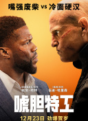 理疗师