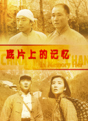 痴女集团
