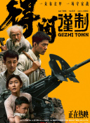 爱爱视频在线播放