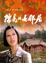 国产精品1