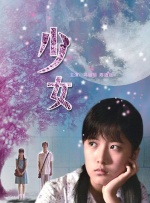 美女扒开尿口图片