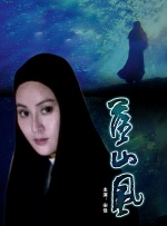 日本一区二区三区精品国产
