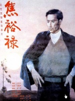 婷婷色中文字幕