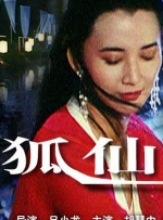 男人猛躁女人免费