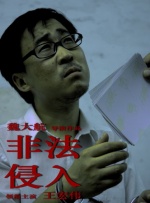 男同精品
