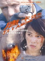 99在线播放