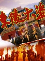 亚洲国产欧美在线人成