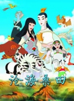 小伸进老师