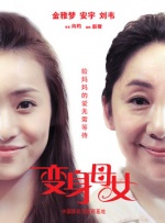 伊人性伊人情综合网