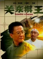 午夜三级a三级三点在线观看