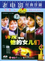 精品国产免费一区二区三区五区