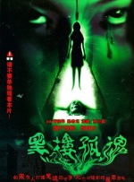 逍遥sm女紧缚圈坛