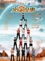 美女高清图