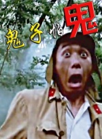 亚洲国产成人高清精品