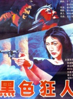 五月婷婷播播