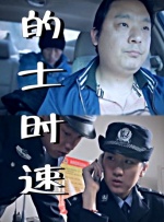 国产亚洲视频在线播放大全