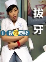 伊人蕉久