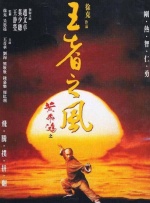 丈母娘魅惑