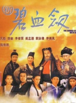 他们射精2020