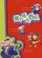 奥拉尔与小姐