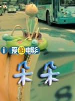 国产精品成人第一区