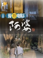 久揄揄鲁一二三四区高清在线