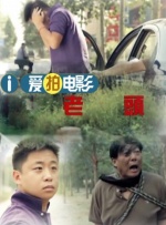 深夜激情视频