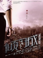 国产天堂123在线观看