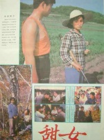 白洁bessie