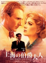 《年轻女教师6》在线