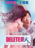 嗯哼快拔出去我是你麻麻