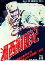 亚洲香蕉伊综合在人在线