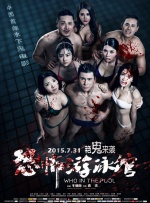 精品四虎免费观看国产高清