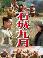 一线二线三线四高清观看