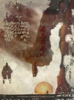 欧美伦理在线视频