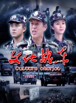 久久狠狠色狠狠色综合