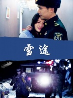 坏妈妈