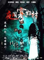 欧美午夜a级限制福利片