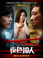 远亲小姐2