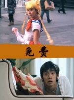 亚洲国产成人久久综合碰碰动漫3d