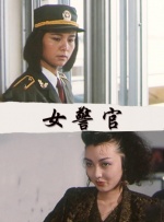 我是个变态